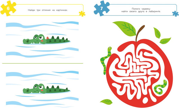 Изображение товара Развивающая книга Махаон 100 задачек для ума. Животные, мягкая обложка