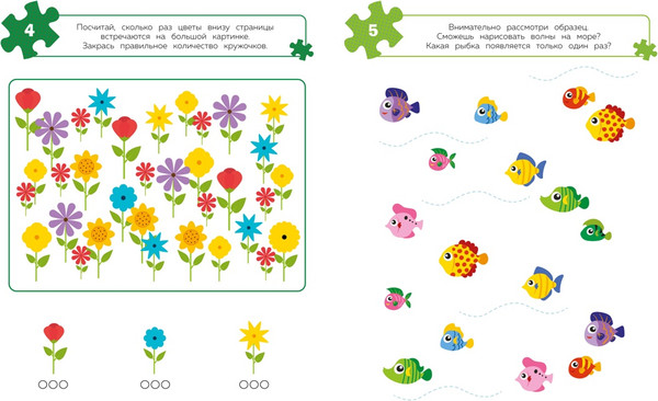 Изображение товара Развивающая книга Махаон 100 задачек для ума. Животные, мягкая обложка