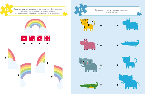 Изображение товара Развивающая книга Махаон 100 задачек для ума. Животные, мягкая обложка