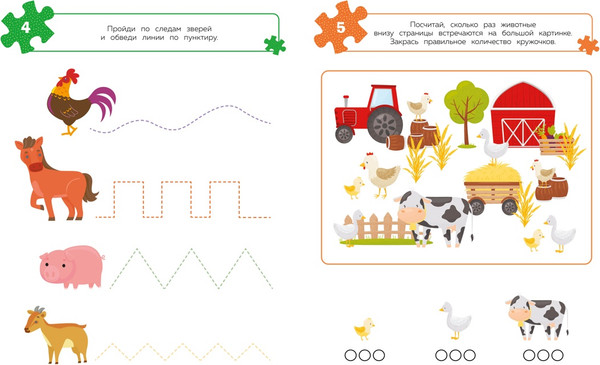 Изображение товара Развивающая книга Махаон 100 задачек для ума. На ферме, мягкая обложка