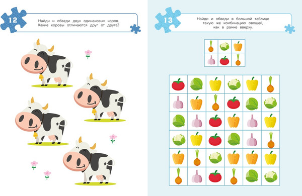 Изображение товара Развивающая книга Махаон 100 задачек для ума. На ферме, мягкая обложка