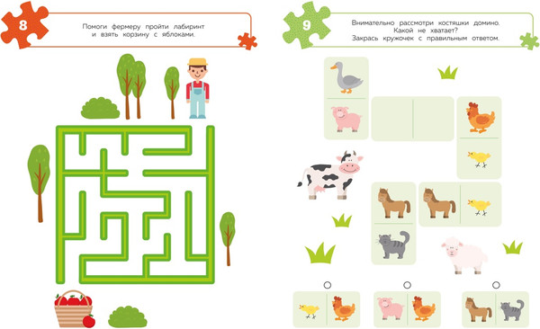 Изображение товара Развивающая книга Махаон 100 задачек для ума. На ферме, мягкая обложка