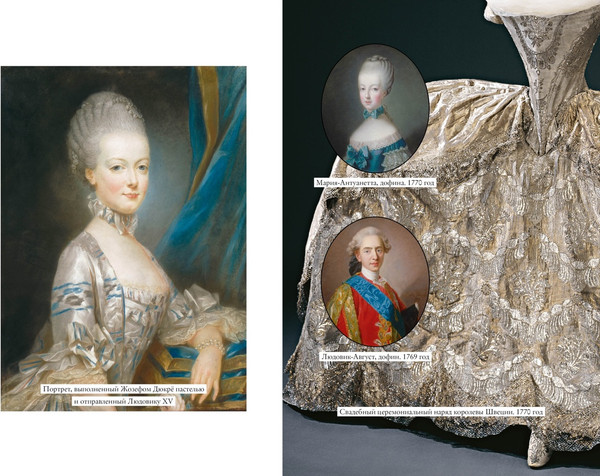 Изображение товара Книга КоЛибри Королева моды. Нерассказ. история Марии-Антуанетты (Ле Бра-Шово Сильви, твердая обложка)