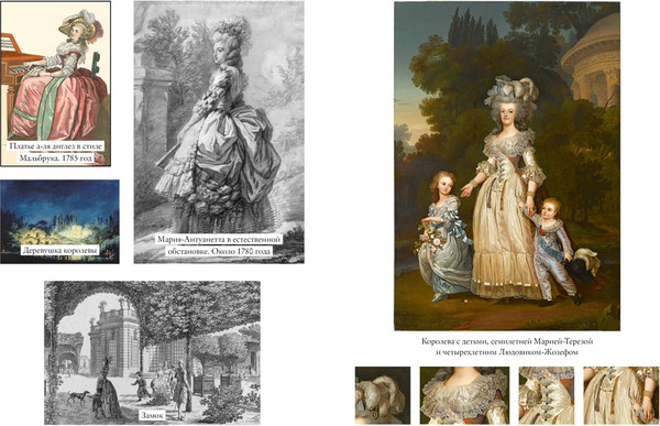 Изображение товара Книга КоЛибри Королева моды. Нерассказ. история Марии-Антуанетты (Ле Бра-Шово Сильви, твердая обложка)