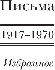 Изображение товара Книга АСТ Я жизнью жил пьянящей и прекрасной... Твердая обложка (Ремарк Эрих Мария)