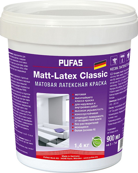 Изображение товара Краска Pufas Classic Матовая латексная (900мл)