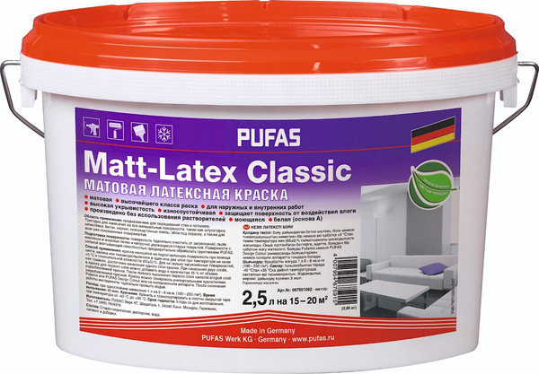 Изображение товара Краска Pufas Classic Матовая латексная (2.5л)