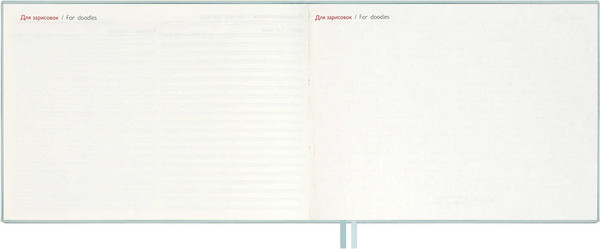 Изображение товара Еженедельник Escalada Джут 2026 / 70345 (64л, мятный)