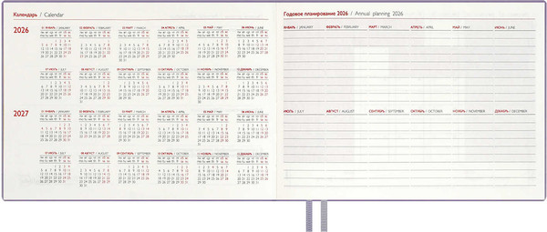 Изображение товара Еженедельник Escalada Джут 2026 / 70344 (64л, сиреневый)