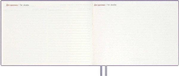 Изображение товара Еженедельник Escalada Джут 2026 / 70344 (64л, сиреневый)