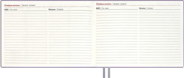 Изображение товара Еженедельник Escalada Джут 2026 / 70344 (64л, сиреневый)