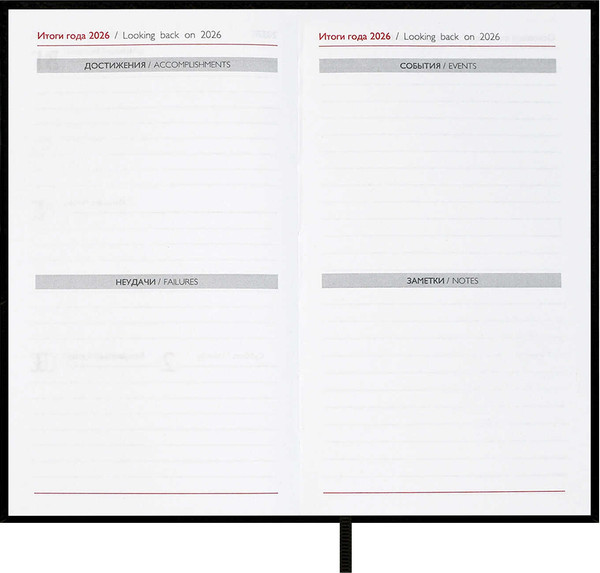 Изображение товара Еженедельник Escalada Лозанж 2026 / 70356 (64л, черный)