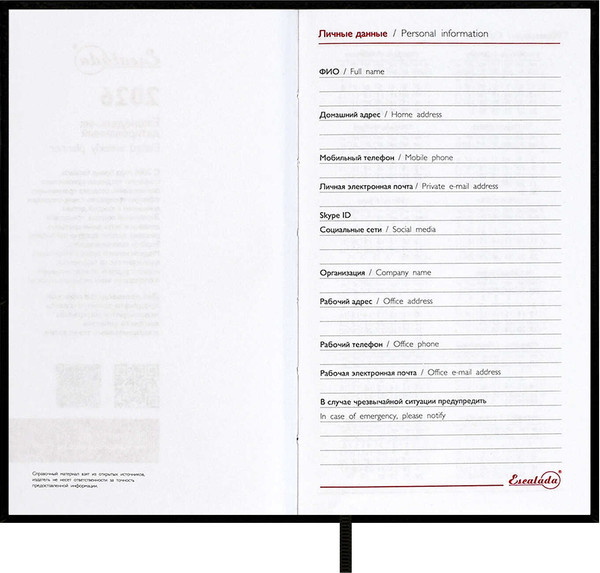 Изображение товара Еженедельник Escalada Лозанж 2026 / 70356 (64л, черный)