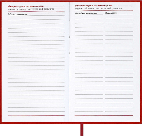 Изображение товара Еженедельник Escalada Лозанж 2026 / 70357 (64л, красный)