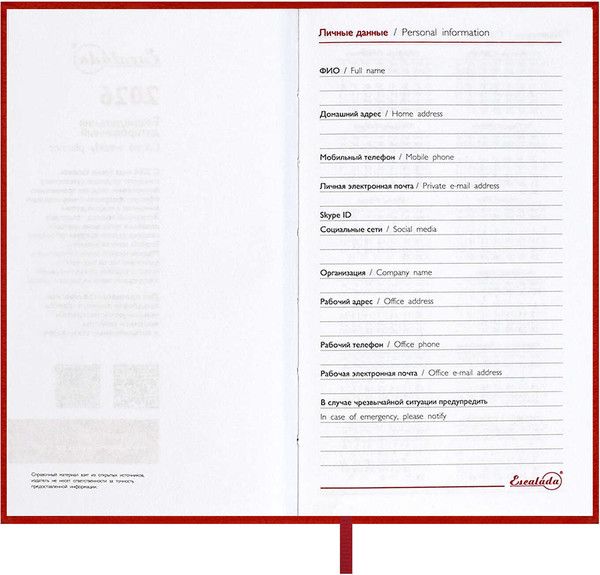 Изображение товара Еженедельник Escalada Лозанж 2026 / 70357 (64л, красный)