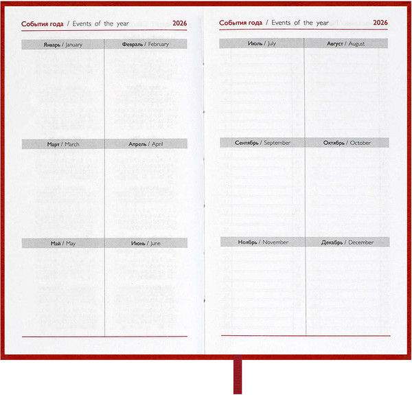 Изображение товара Еженедельник Escalada Лозанж 2026 / 70357 (64л, красный)