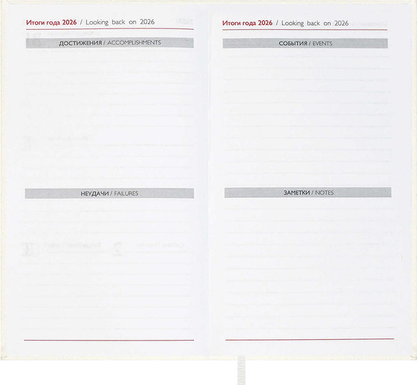 Изображение товара Еженедельник Escalada Лозанж 2026 / 70358 (64л, белый)