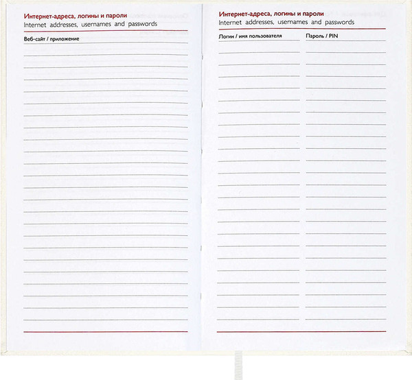 Изображение товара Еженедельник Escalada Лозанж 2026 / 70358 (64л, белый)