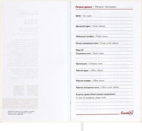 Изображение товара Еженедельник Escalada Лозанж 2026 / 70358 (64л, белый)