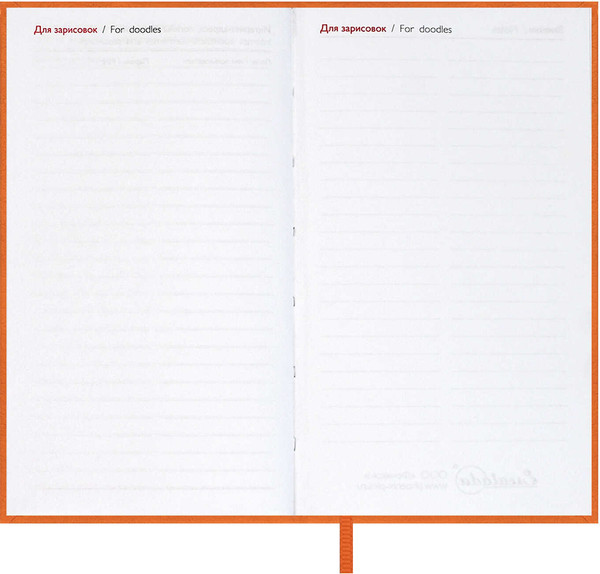 Изображение товара Еженедельник Escalada Лозанж 2026 / 70359 (64л, оранжевый)