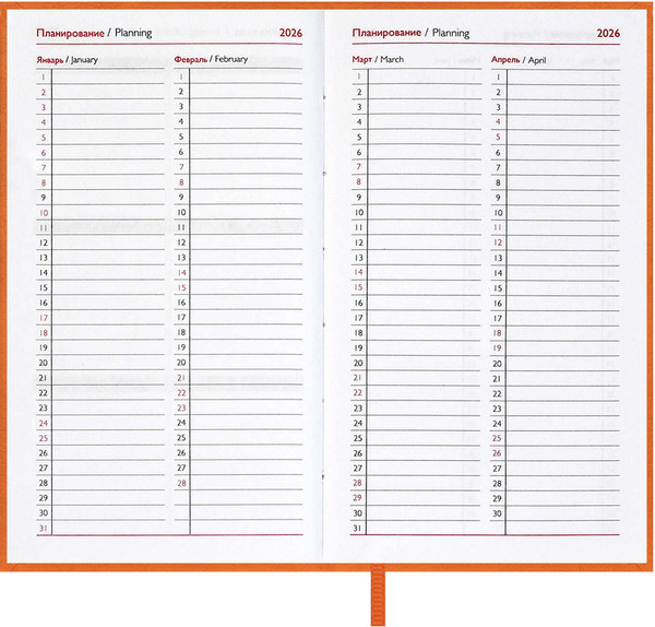 Изображение товара Еженедельник Escalada Лозанж 2026 / 70359 (64л, оранжевый)