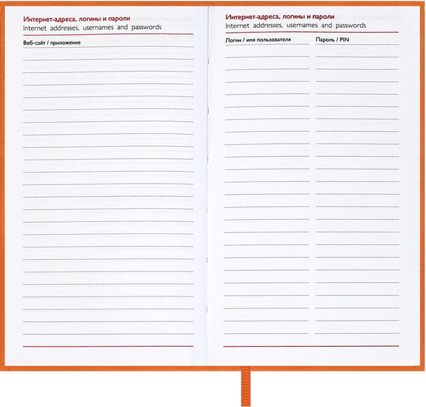 Изображение товара Еженедельник Escalada Лозанж 2026 / 70359 (64л, оранжевый)