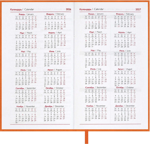 Изображение товара Еженедельник Escalada Лозанж 2026 / 70359 (64л, оранжевый)