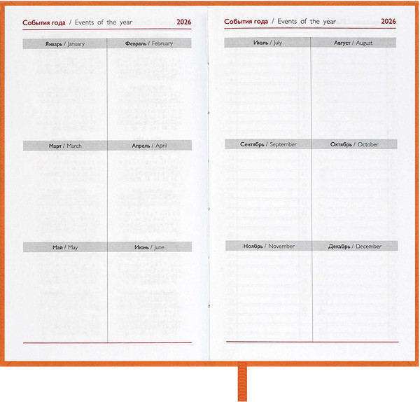 Изображение товара Еженедельник Escalada Лозанж 2026 / 70359 (64л, оранжевый)