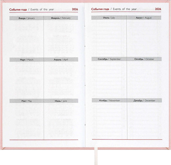 Изображение товара Еженедельник Escalada Лозанж 2026 / 70361 (64л, розовый)