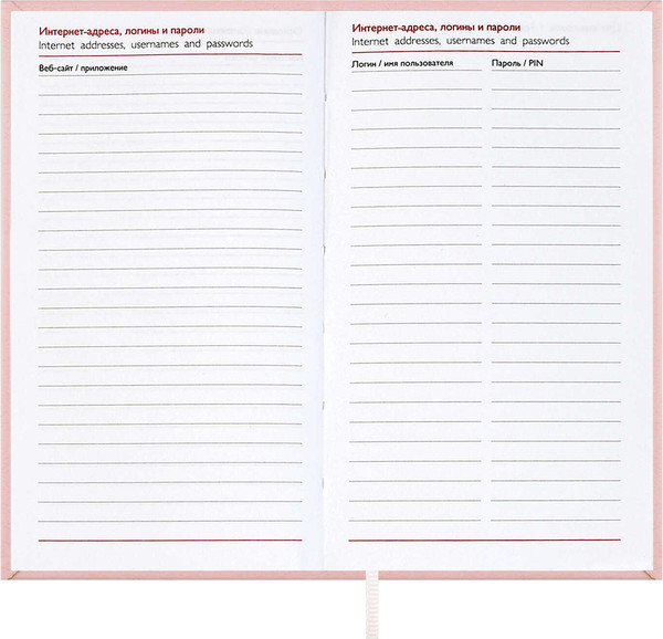 Изображение товара Еженедельник Escalada Лозанж 2026 / 70361 (64л, розовый)