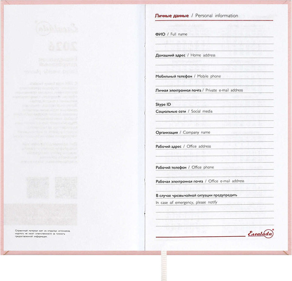 Изображение товара Еженедельник Escalada Лозанж 2026 / 70361 (64л, розовый)