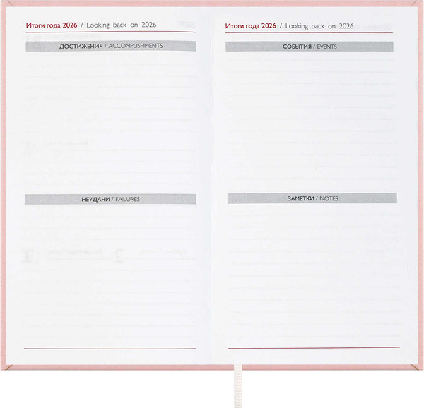 Изображение товара Еженедельник Escalada Лозанж 2026 / 70361 (64л, розовый)