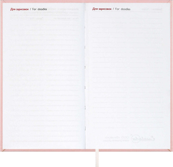 Изображение товара Еженедельник Escalada Лозанж 2026 / 70361 (64л, розовый)