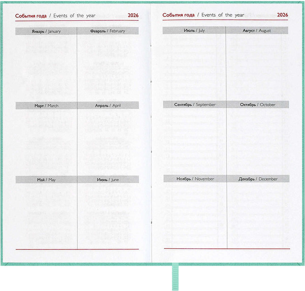 Изображение товара Еженедельник Escalada Лозанж 2026 / 70362 (64л, мятный)