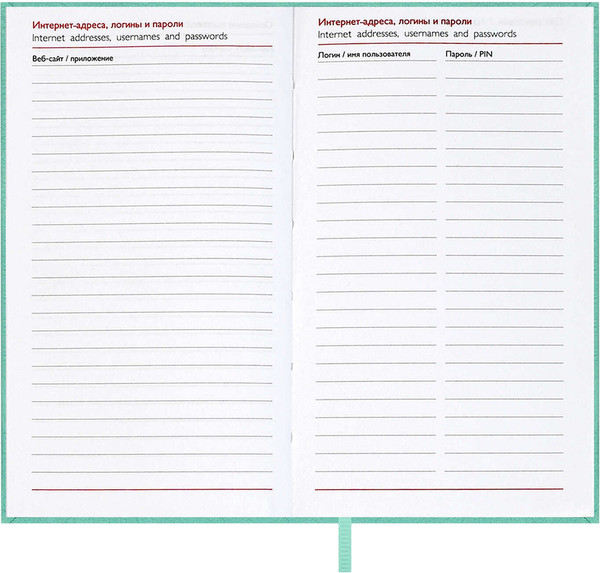 Изображение товара Еженедельник Escalada Лозанж 2026 / 70362 (64л, мятный)