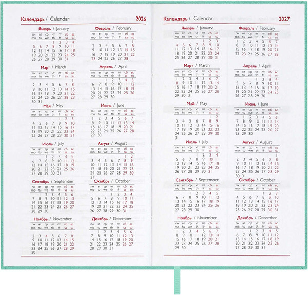 Изображение товара Еженедельник Escalada Лозанж 2026 / 70362 (64л, мятный)
