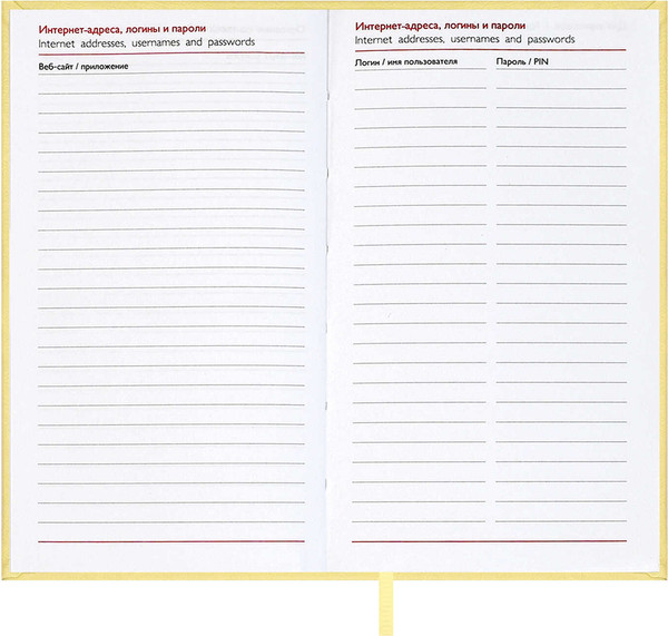 Изображение товара Еженедельник Escalada Лозанж 2026 / 70363 (64л, желтый)