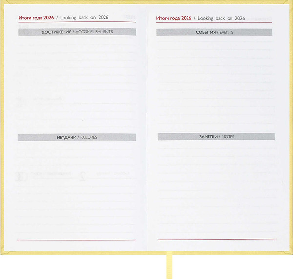 Изображение товара Еженедельник Escalada Лозанж 2026 / 70363 (64л, желтый)