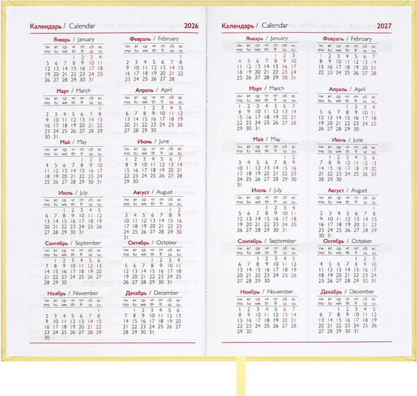 Изображение товара Еженедельник Escalada Лозанж 2026 / 70363 (64л, желтый)