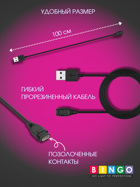 Изображение товара Зарядный кабель Bingo для Coros Pace 3/Pace 2/Apex/Apex Pro/Apex 42mm/Vertix/Vertix 2