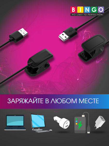 Изображение товара Зарядный кабель Bingo для Garmin Descent G1/G1 Solar/G1 Solar letel