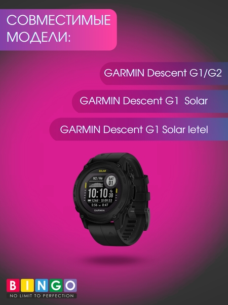 Изображение товара Зарядный кабель Bingo для Garmin Descent G1/G1 Solar/G1 Solar letel