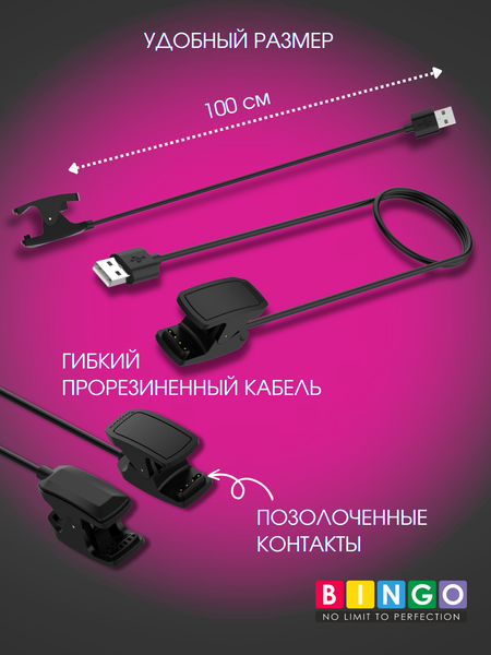 Изображение товара Зарядный кабель Bingo для Garmin Descent MK2/MK2i/MK2S/MK3/MK3i