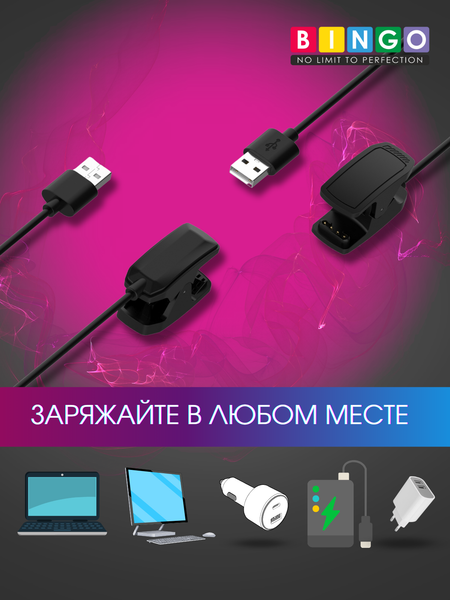 Изображение товара Зарядный кабель Bingo для Garmin Descent MK2/MK2i/MK2S/MK3/MK3i