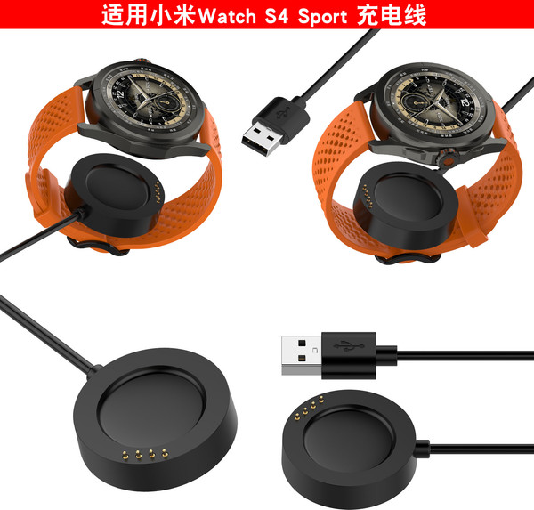 Изображение товара Зарядный кабель Bingo для Xiaomi Watch S4 Sport (черный)