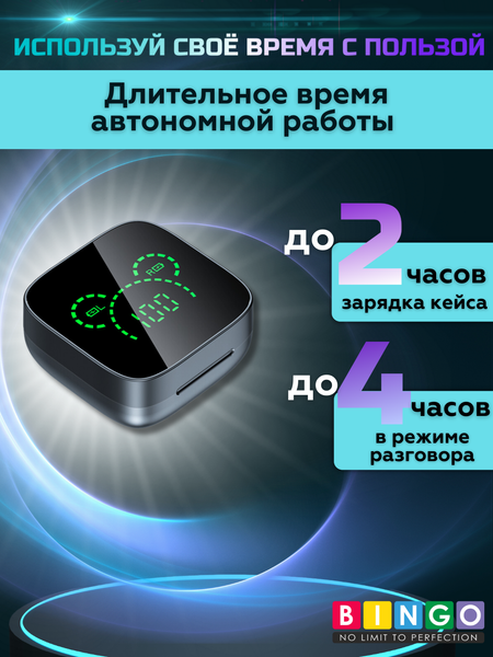 Изображение товара Беспроводные наушники Bingo K60 (черный)