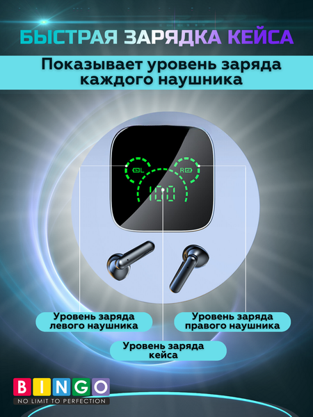 Изображение товара Беспроводные наушники Bingo K60 (черный)