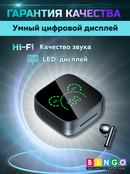 Изображение товара Беспроводные наушники Bingo K60 (черный)