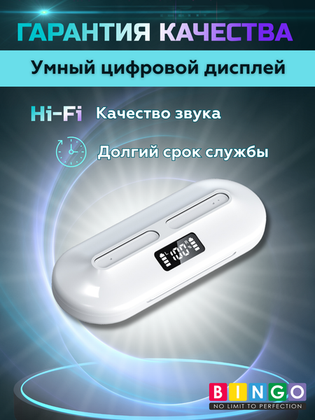Изображение товара Беспроводные наушники Bingo K80 (белый)