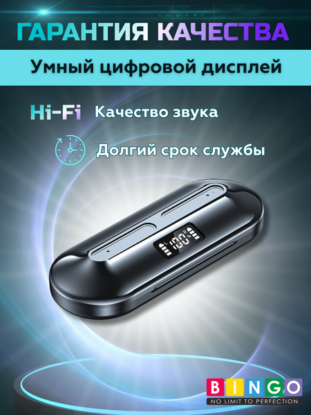 Изображение товара Беспроводные наушники Bingo K80 (черный)